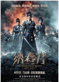 国产成人高清精品免费观看